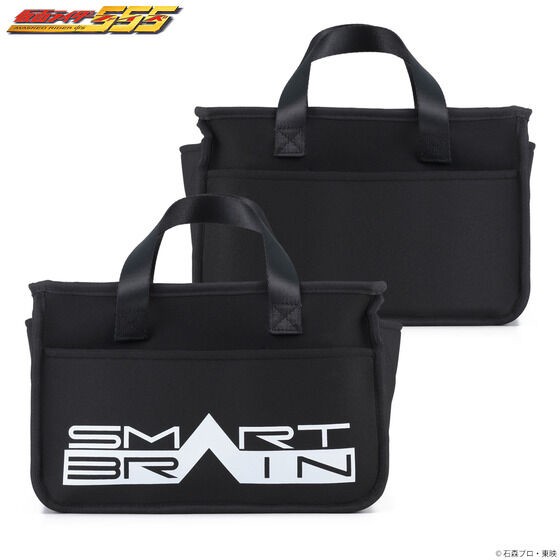 PRE-ORDER : Kamen Rider 555 Toolbox Bag Smart Brain Design