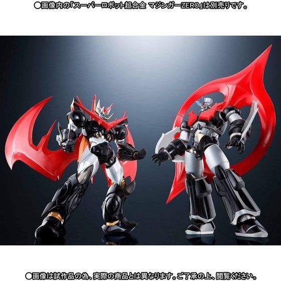 Super Robot Chogokin Great Mazinkaiser by Premium Bandai