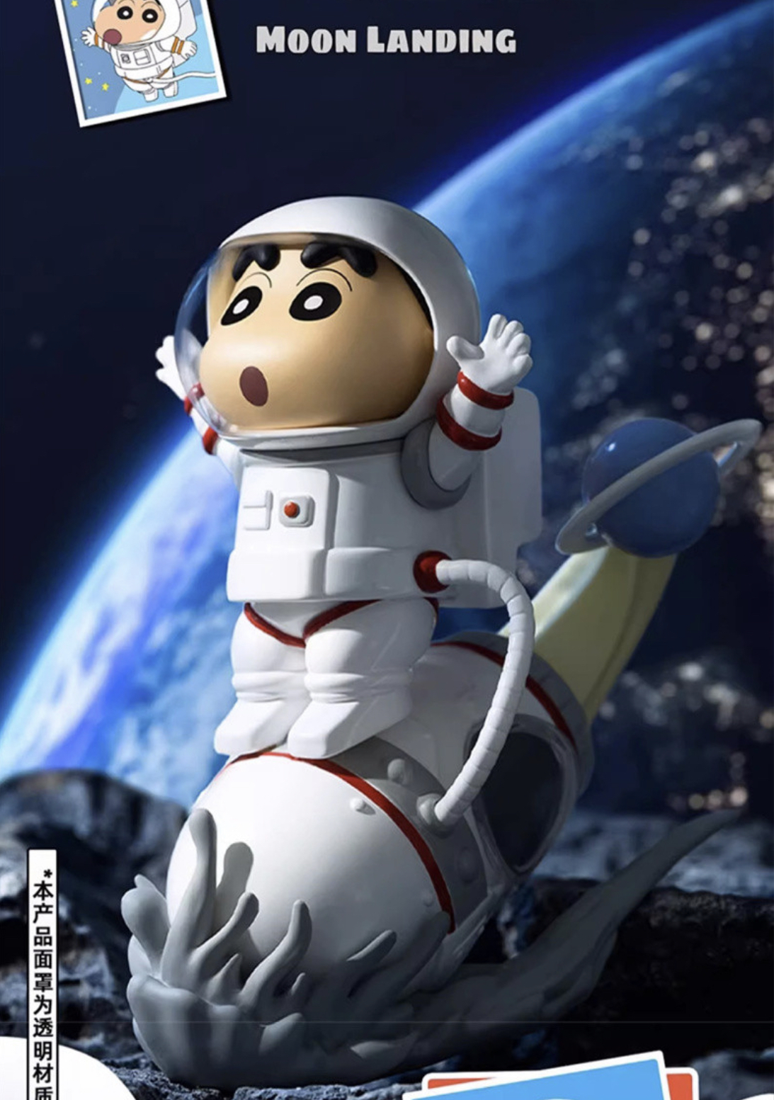 Crayon Shinchan Classic Scenes Series by 52Toys