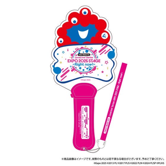 PRE-ORDER : U-NEXT MUSIC FES LoveLive! Series EXPO 2025 STAGE ~Right now!~