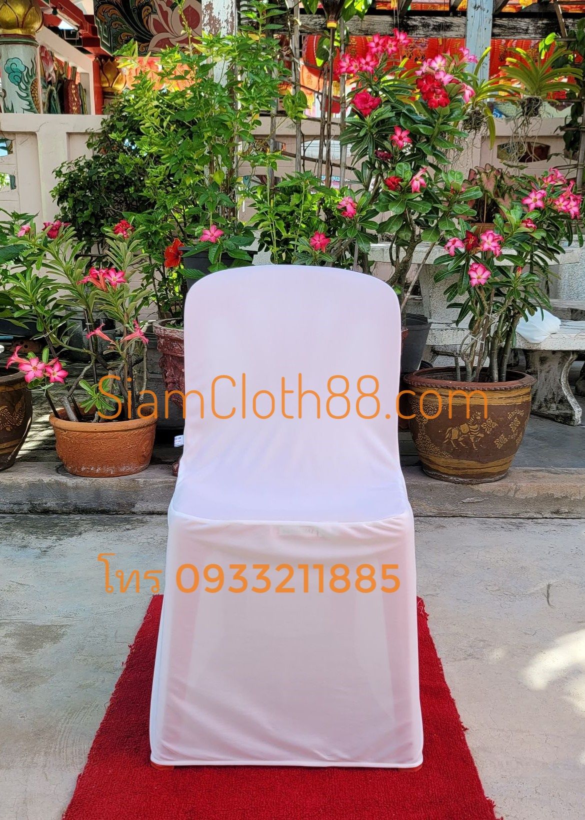 ผ้าคลุมเก้าอี้พลาติกแบบ 1 จีบทวิสหลังชายปิด