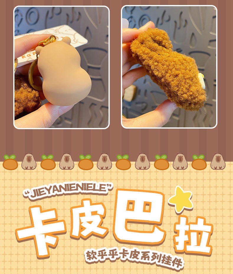 ตุ๊กตาพวงกุญแจ Capybara Soft And Fluffy Plush Keychain by Baimao