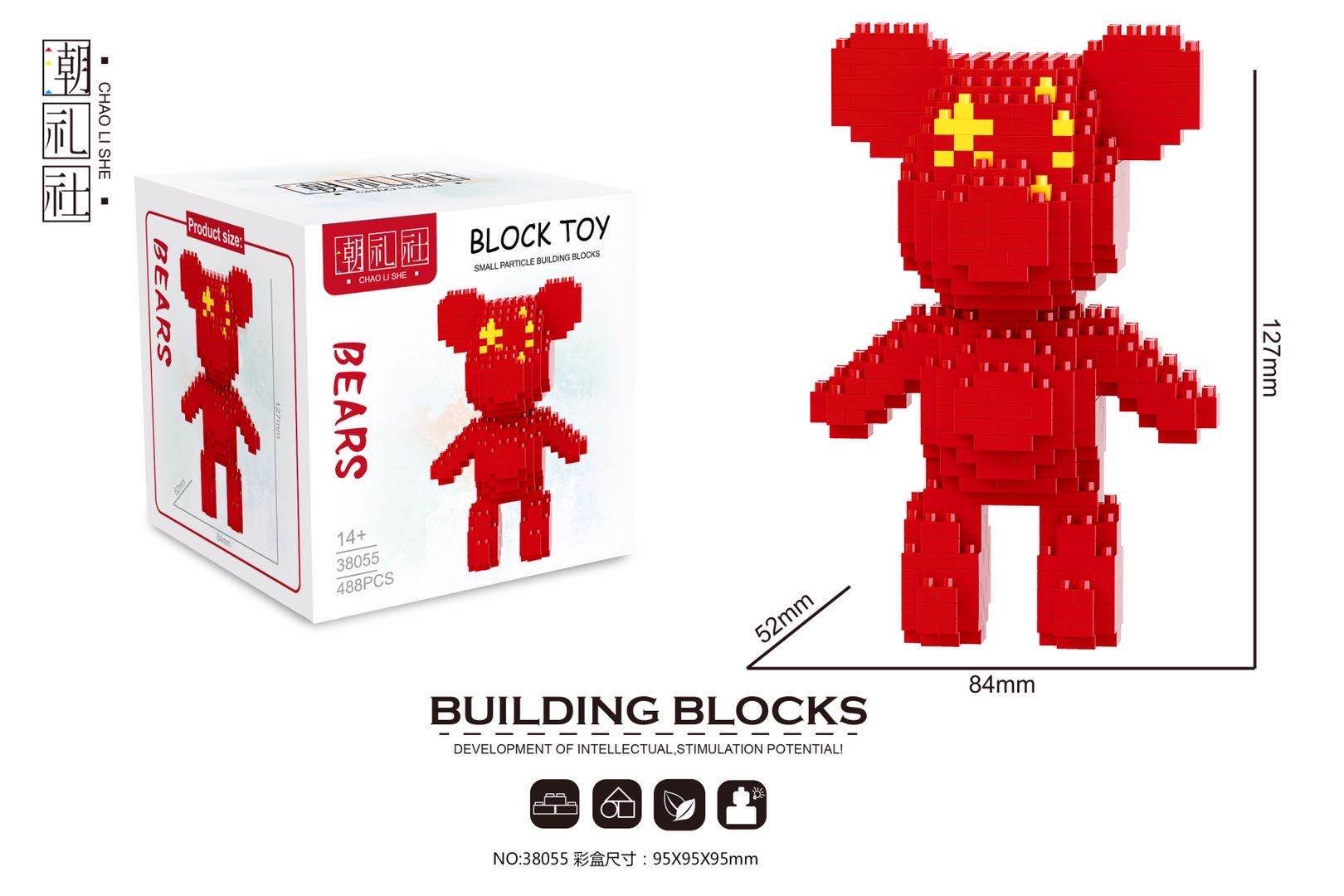 Chao Li She 38055-38062 bear