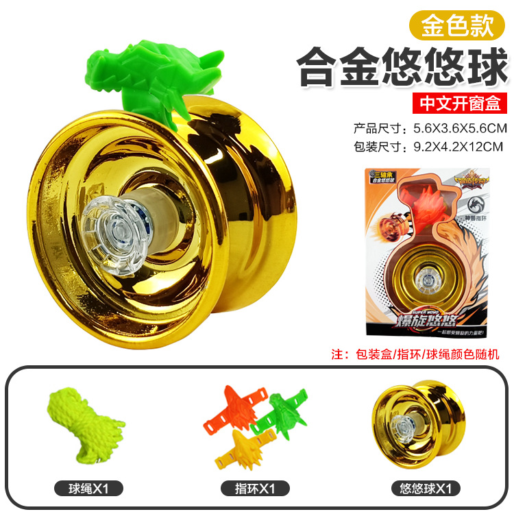 ลูกข่างโยโย่ yo-yo