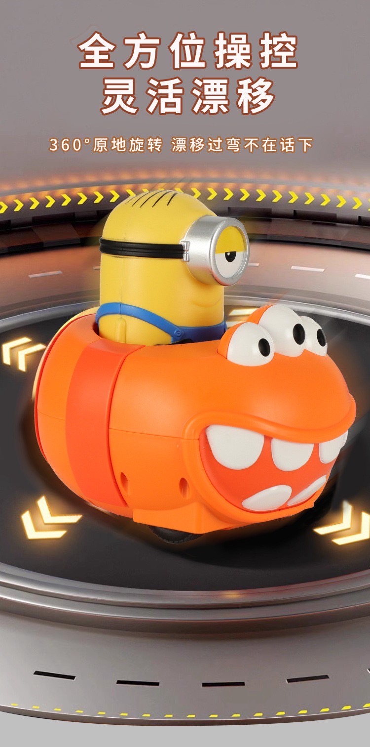 รถบังคับพร้อมรีโมท มีเสียง มินเนี่ยน ลิขสิทธิ์แท้ Despicable Me Minions Two-Player Bumper Car