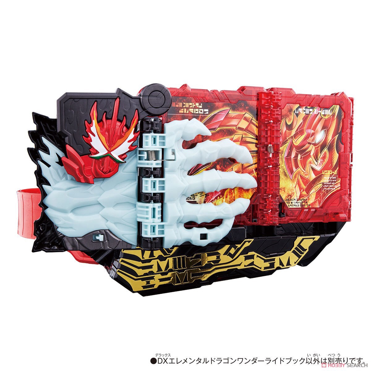 Masked Rider Saber - DX Elemental Dragon Wonder Ride Book by Bandai