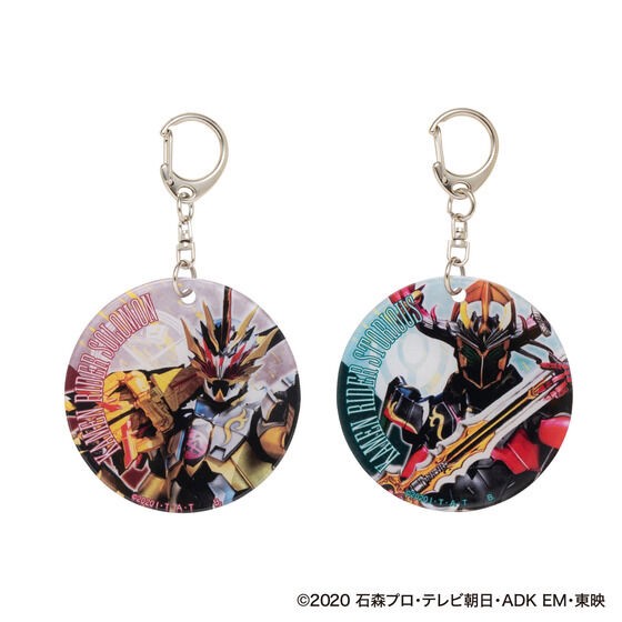 PRE-ORDER : Kamen Rider Soft Charm