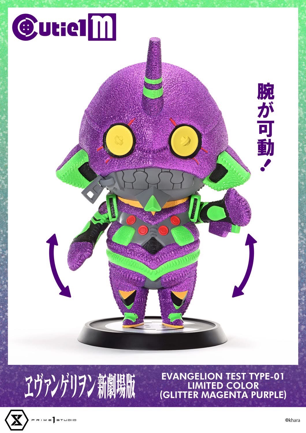 Pre-order : Cutie 1 M Rebuild of Evangelion: Evangelion Test Type-01 by Prime 1 Studio