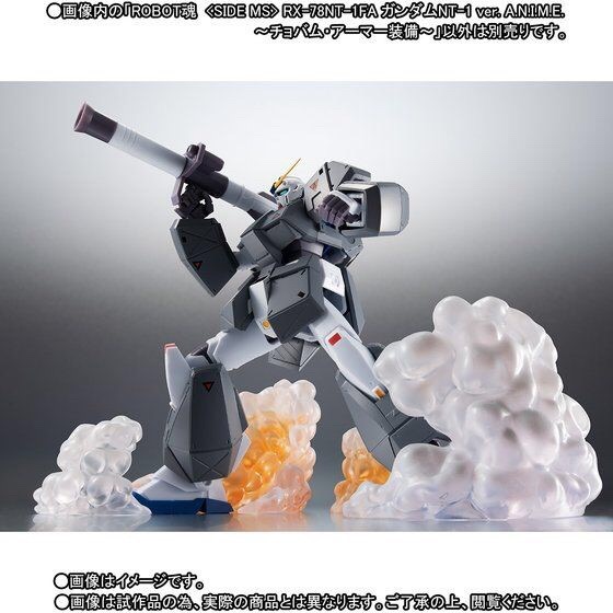 PRE-ORDER : ROBOT SPIRIT SIDE MS RX-78NT-1FA GUNDAM NT-1 VER.A.N.I.M.E. FULL ARMOR EQUIPMENT