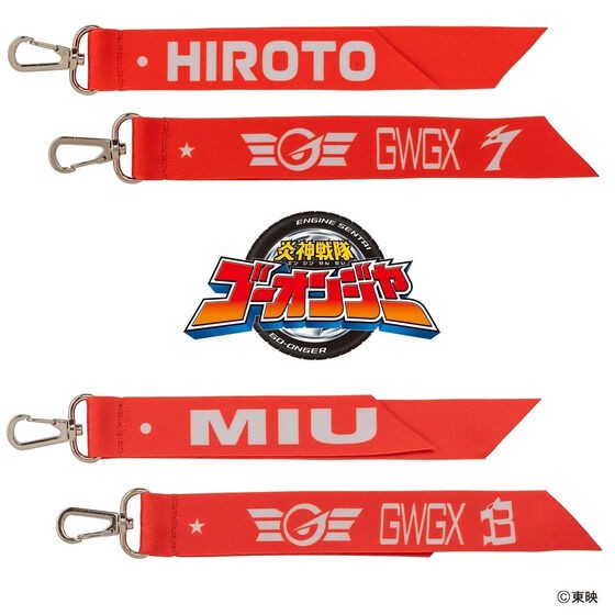 PRE-ORDER : Engine Sentai Go-onger Go-on Wings Charm