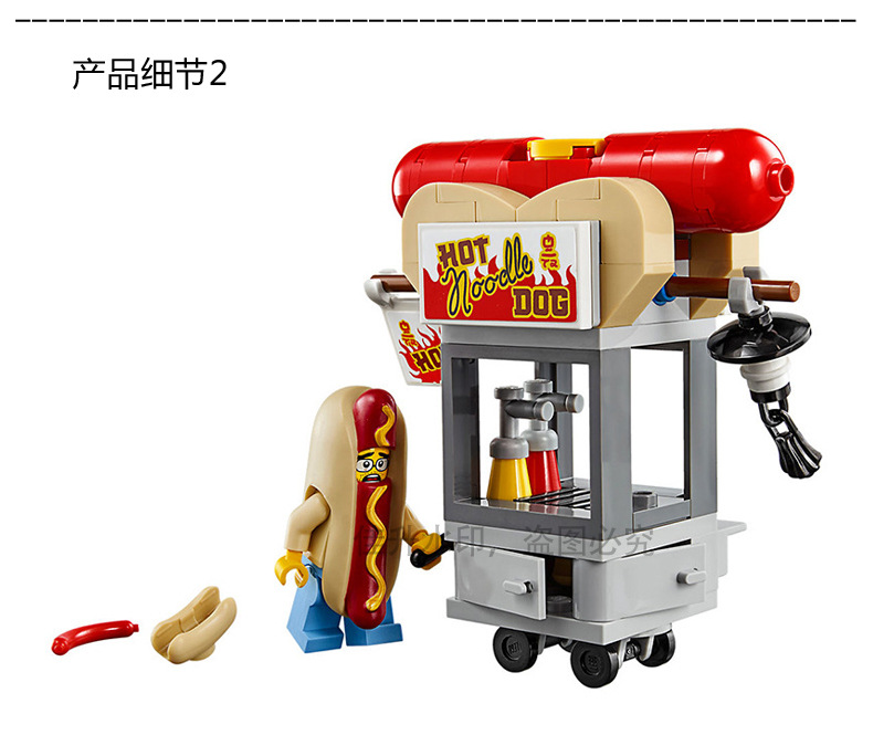 Bela 10799 Ninjago Garmadon 872pcs