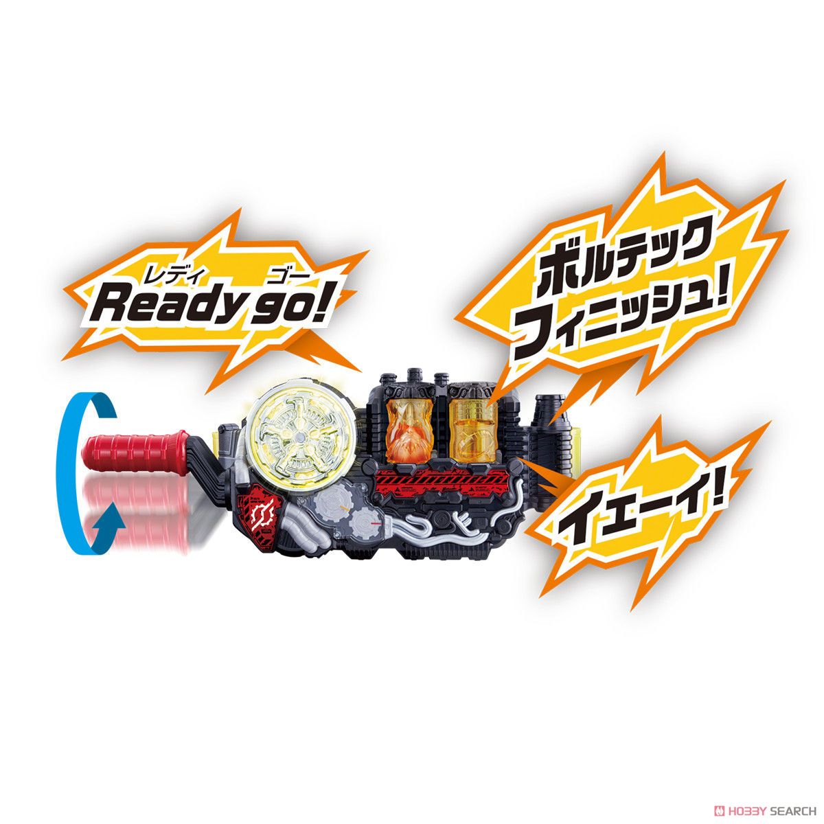 Masked Rider Build - DX Medal & Friendship Full Bottle Set by Bandai