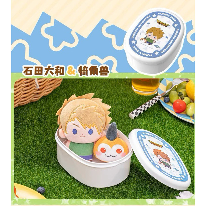 ตุ๊กตาพวงกุญแจ Digimon - Yummy Box - Digimon Baby Series by LDCX