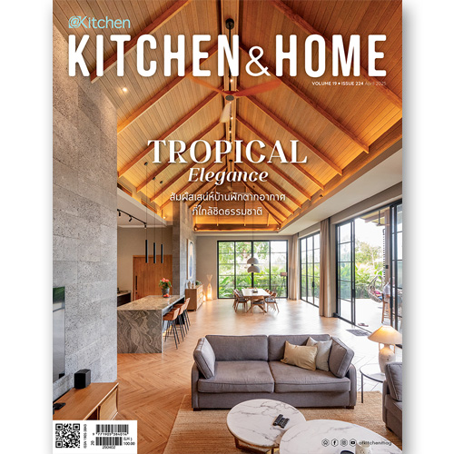 Kitchen & Home ฉบับที่ 224 เมษายน 2568