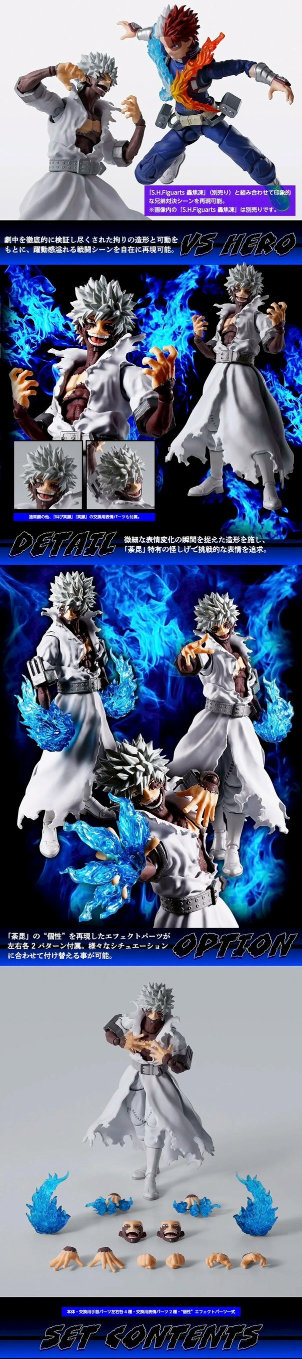 PRE-ORDER : S.H.Figuarts Dabi (My Hero Academia)