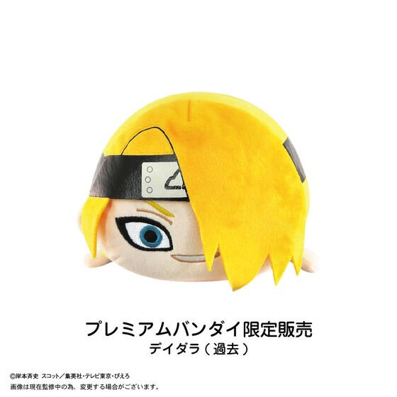 PRE-ORDER : Naruto Shippuden Potekoro Mascot M size 2