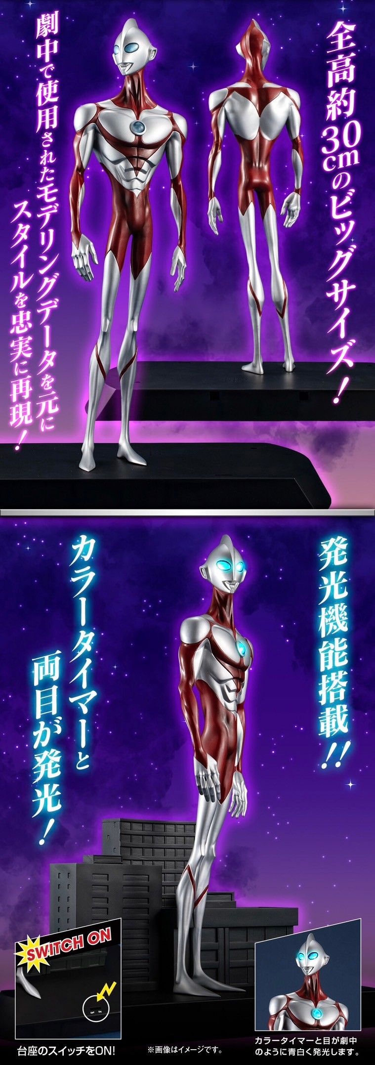PRE-ORDER : Ultimate Article Ultraman (ULTRAMAN: RISING)