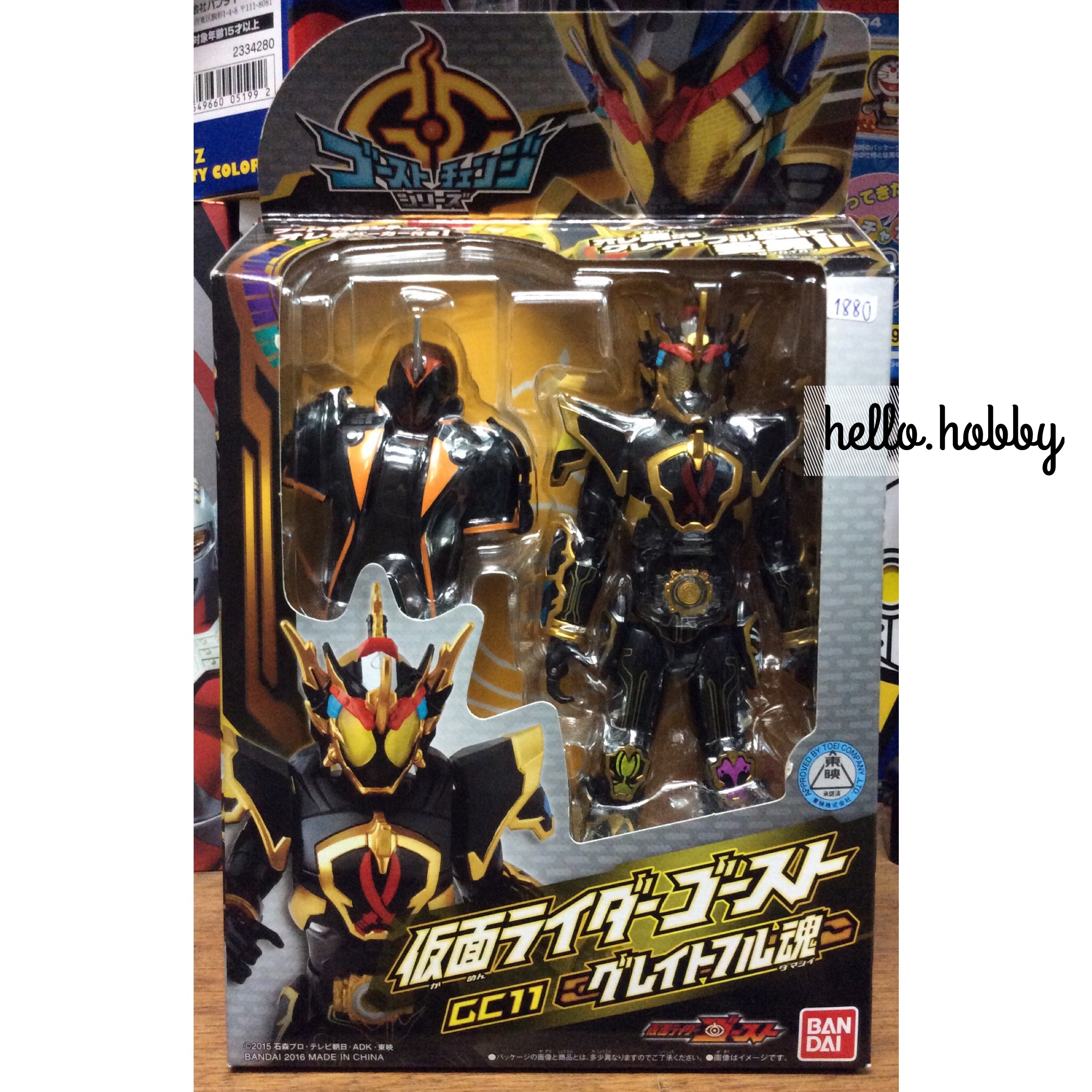 Masked Rider Ghost GC11 KR Ghost Grateful Soul by Bandai