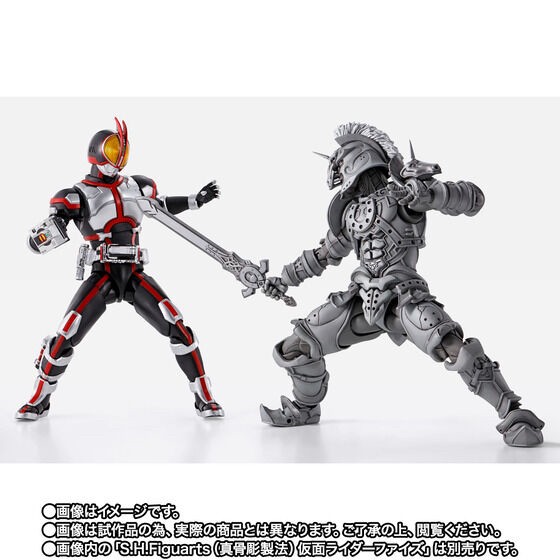 PRE-ORDER : S.H.Figuarts (Shinkocchou Seihou) Horse Orphnoch (Kamen Rider 555)