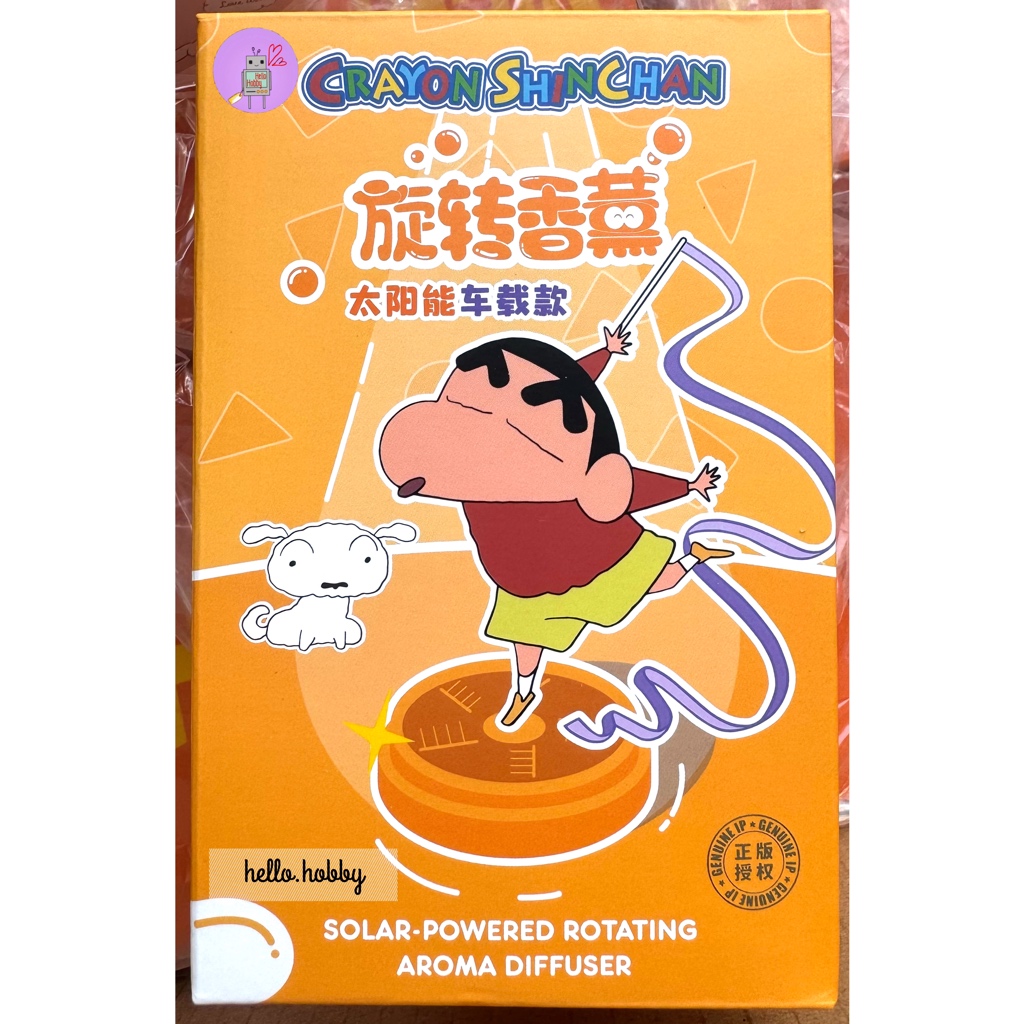 โมเดล ชินจัง น้ำหอมปรับอากาศติดรถ หมุนได้ Crayon Shinchan SOLAR-POWERED ROTATING AROMA DIFFUSER by ROCK