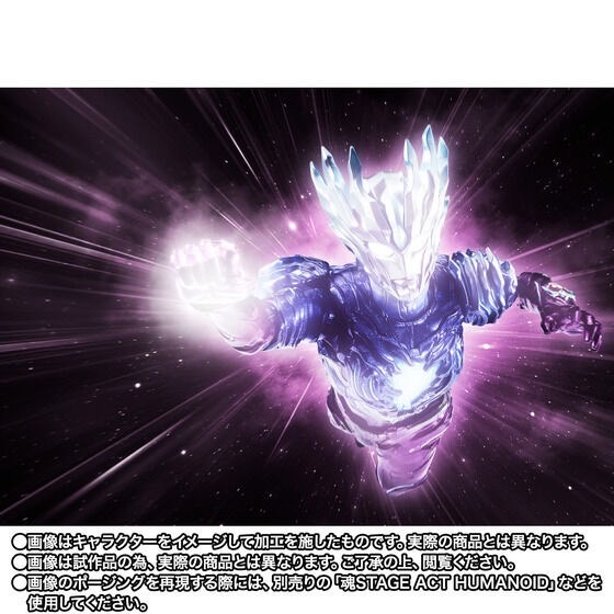 PRE-ORDER : S.H.Figuarts Ultraman Saga