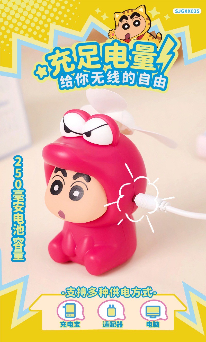 พัดลมมือถือ ชินจัง ลิขสิทธิ์แท้ Crayon Shinchan Mini Fan