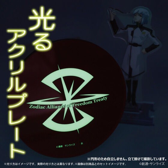 PRE-ORDER : Mobile Suit Gundam SEED FREEDOM Glowing Acrylic Stand / Plate