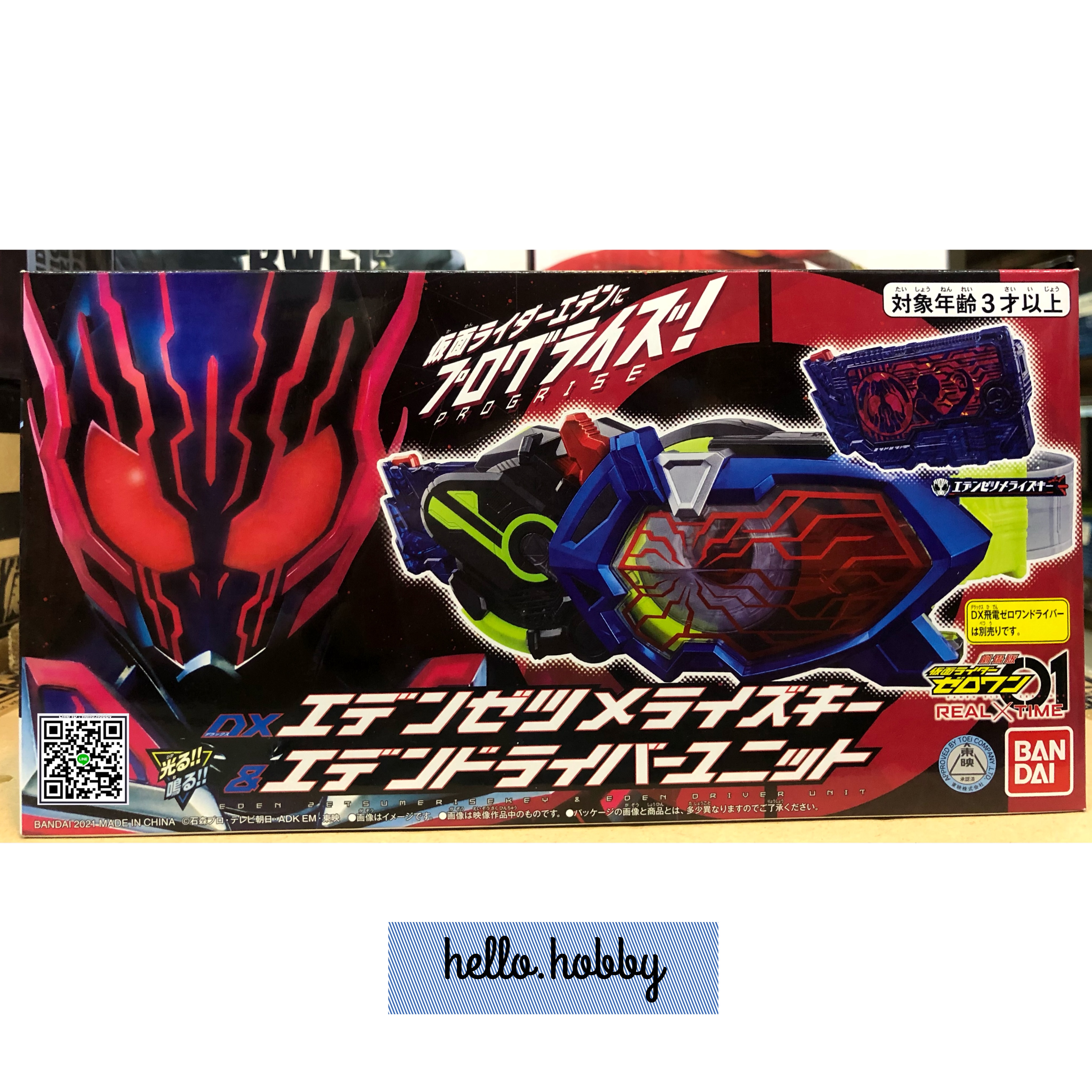 Masked Rider Zero-One - DX Eden Driver Unit & Eden Zetsumerise Key (Limited) by Premium Bandai