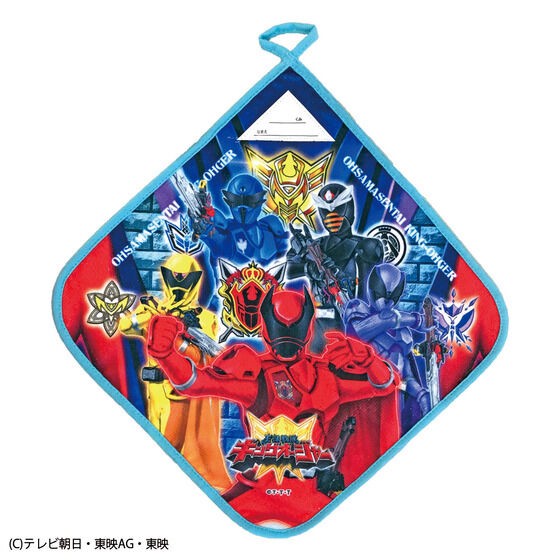 PRE-ORDER : Ohsama Sentai King-Ohger / 23 Super Sentai Series Towel with Microfiber Loop
