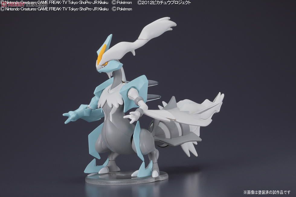 Pokemon Plastic Model Collection No.28 White Kyurem by Bandai
