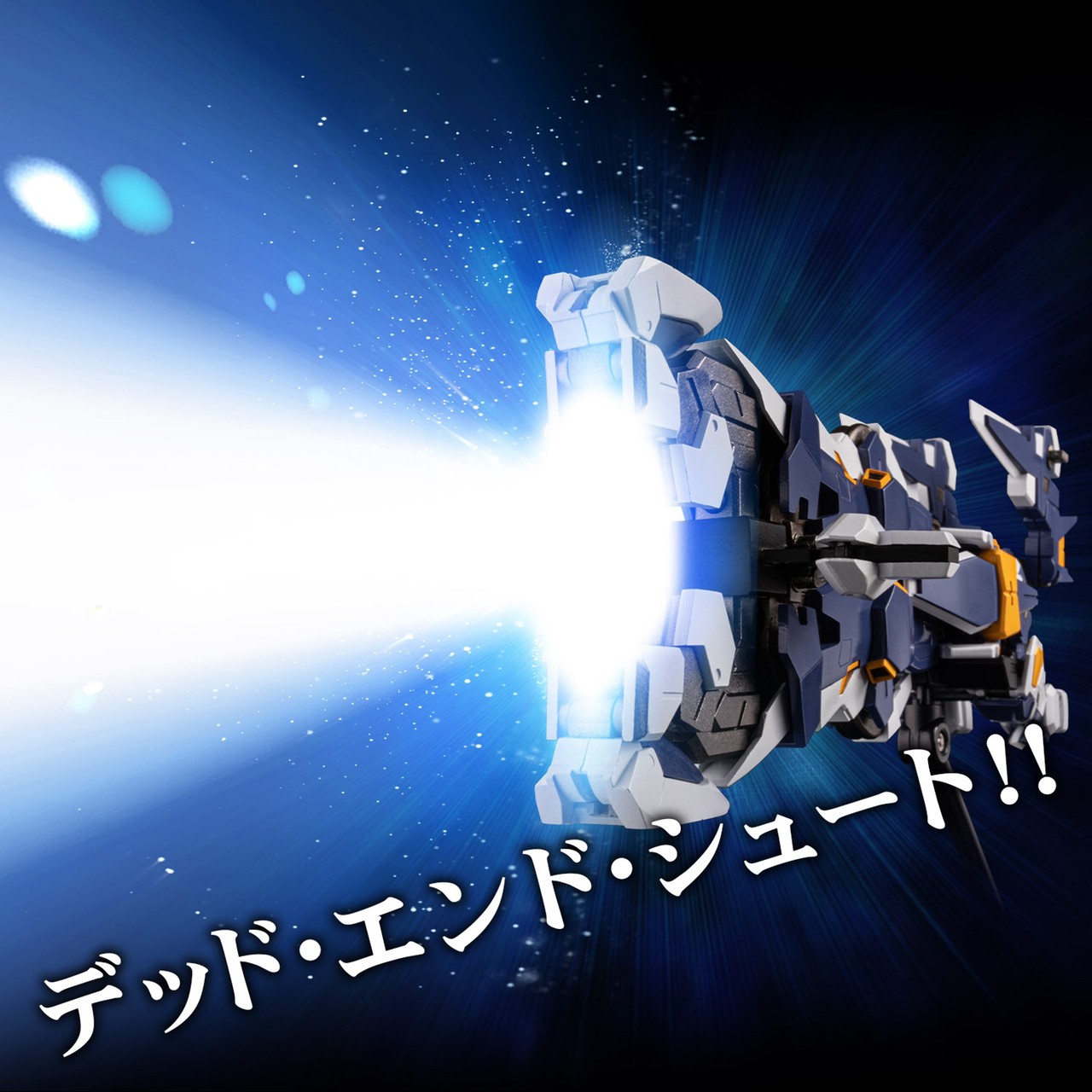 RIOBOT Transform・Combine R-GUN Powered by Sentinel