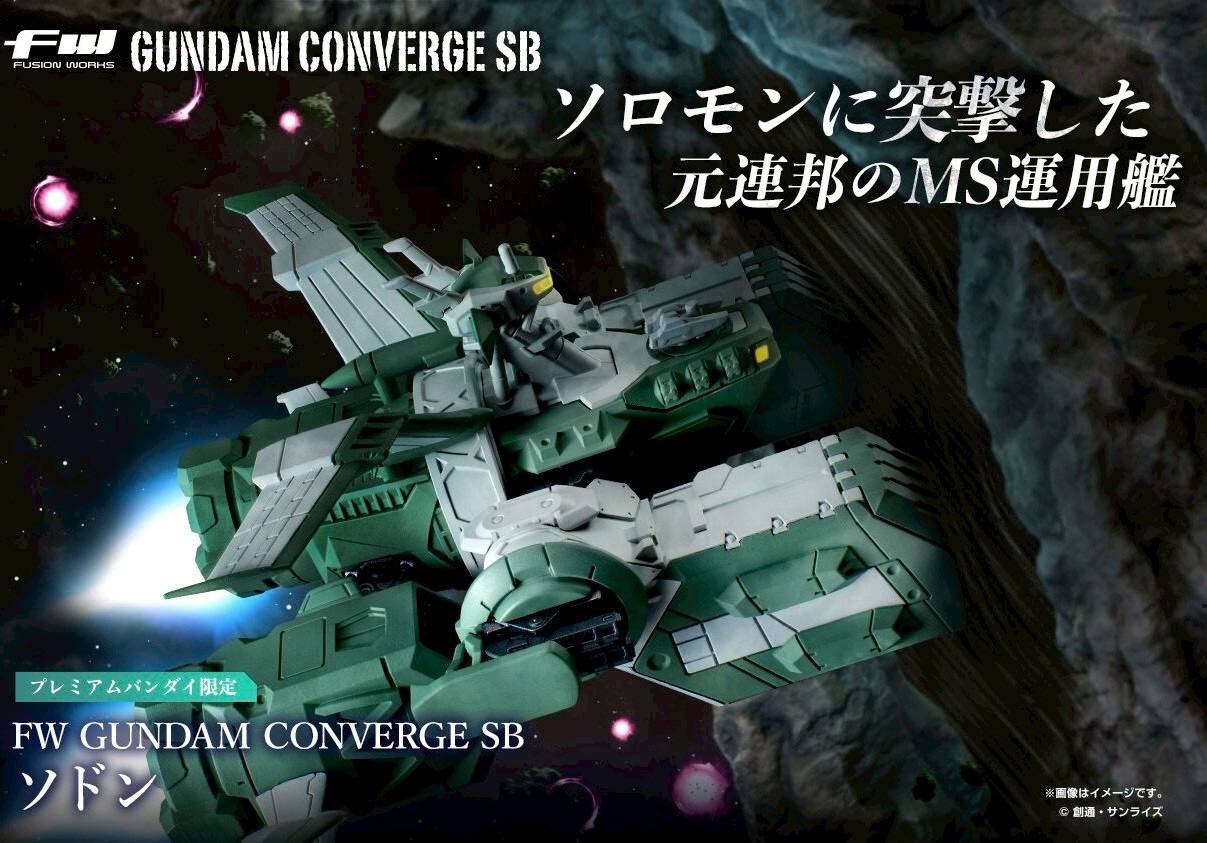 PRE-ORDER : FW GUNDAM CONVERGE SB Sodon