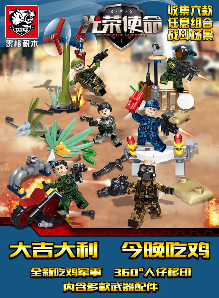 Tiger 47100 A-F Military