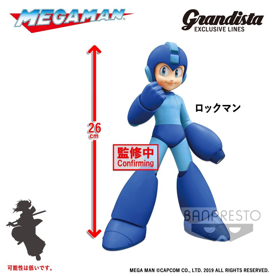 Pre-order : MEGA MAN GRANDISTA MEGA MAN EXCLUSIVE LINES