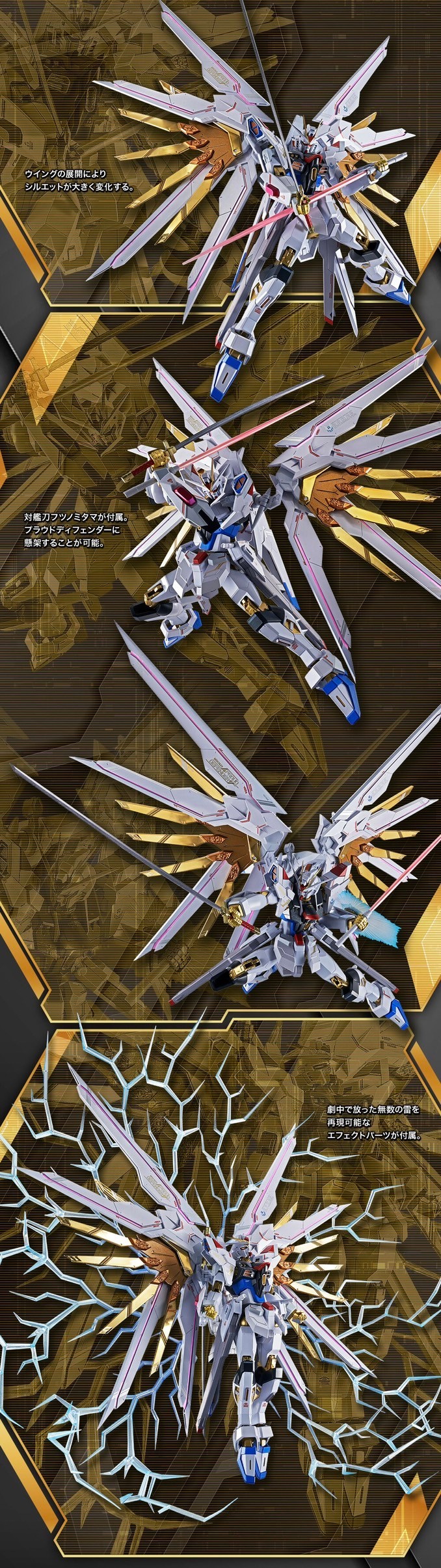 PRE-ORDER : METAL ROBOT Soul <SIDE MS> Proud Defender & Effect Parts Set