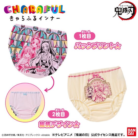 PRE-ORDER : Demon Slayer: Kimetsu no Yaiba Color Shorts 2-Pack 22SS