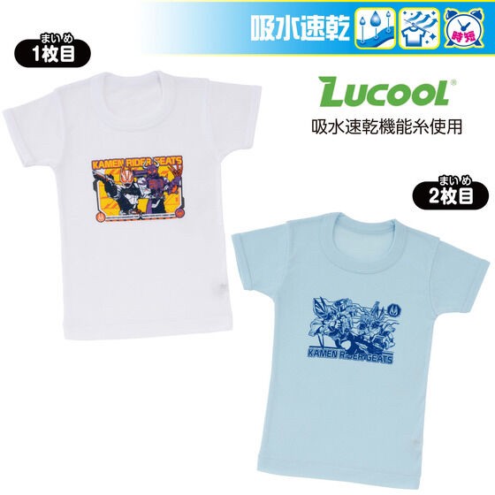 PRE-ORDER : Kamen Rider Geats Water Absorbent Quick-drying Milling Short Sleeve Round Neck Shirt 2 Piece Set