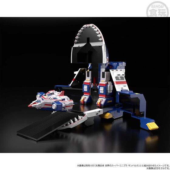 PRE-ORDER : Super Mini Pla Big Scale Jaguar Vulcan [Resale]