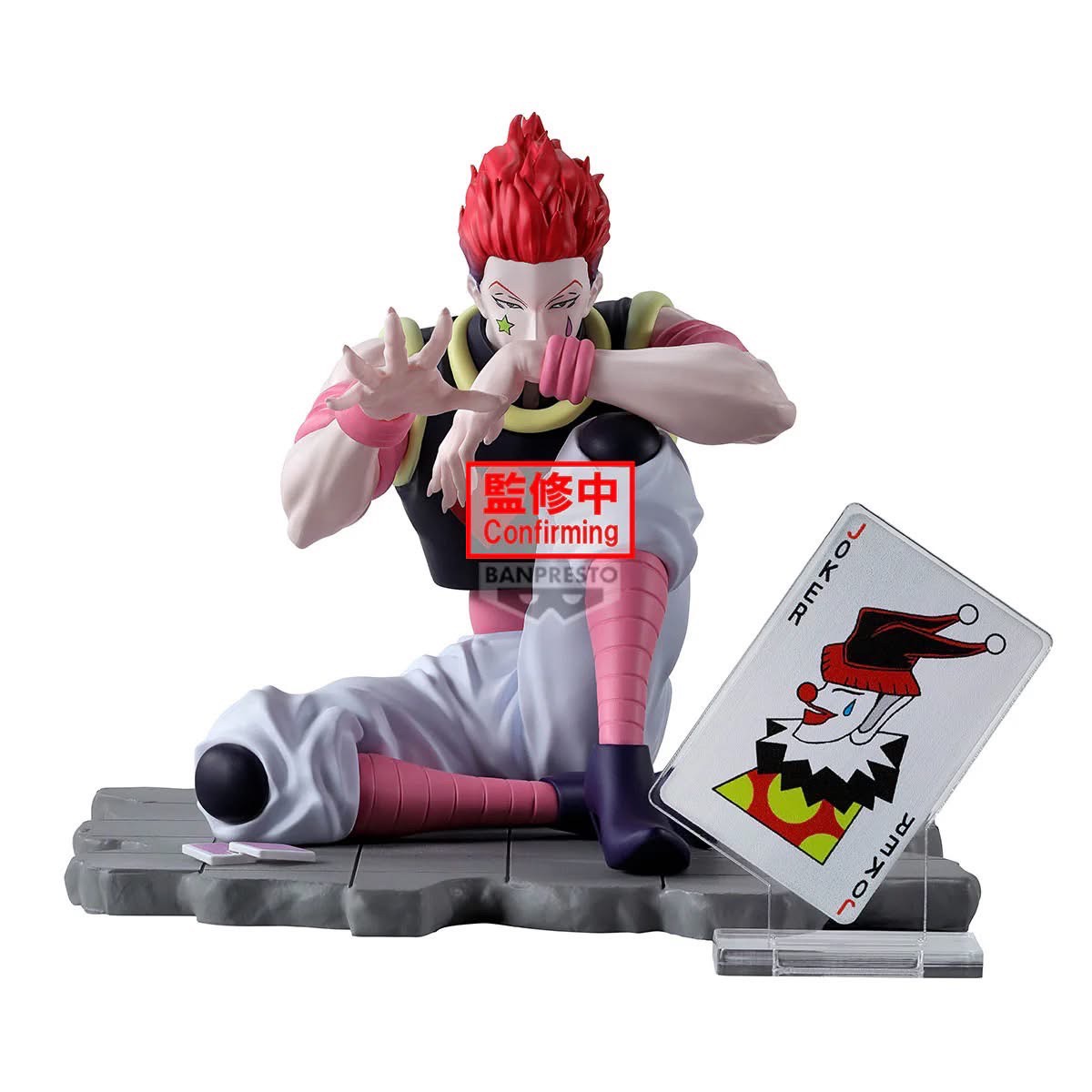 Pre-order : Figure 04/2025 by Banpresto