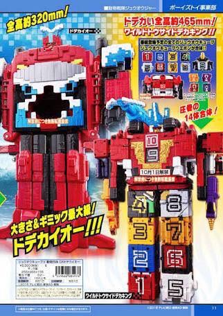 Zyuoh Cube10 DX DODEKAIOH by Bandai