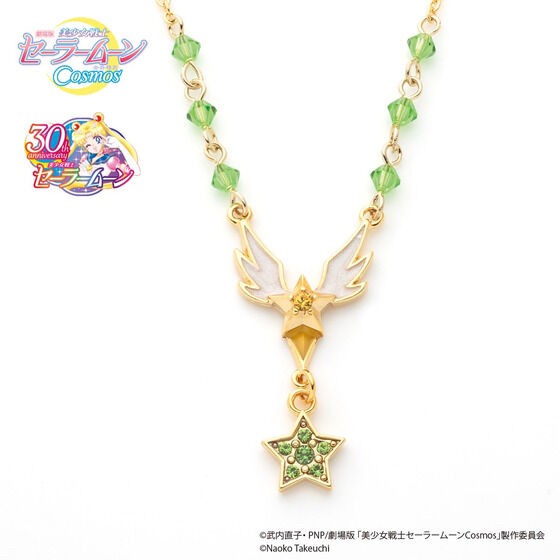 PRE-ORDER : Theatrical version "Pretty Guardian Sailor Moon Cosmos" Star Crystal Series Necklace