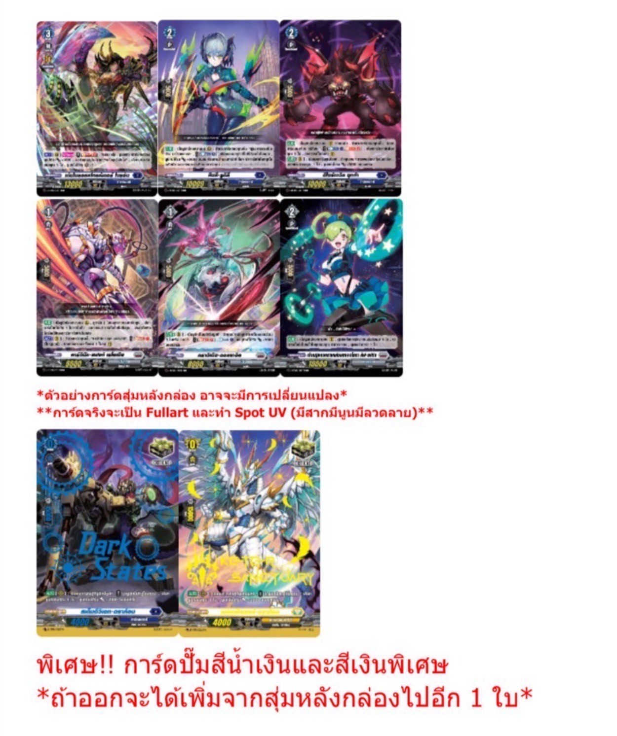 Vanguard - VGT-D-BT03