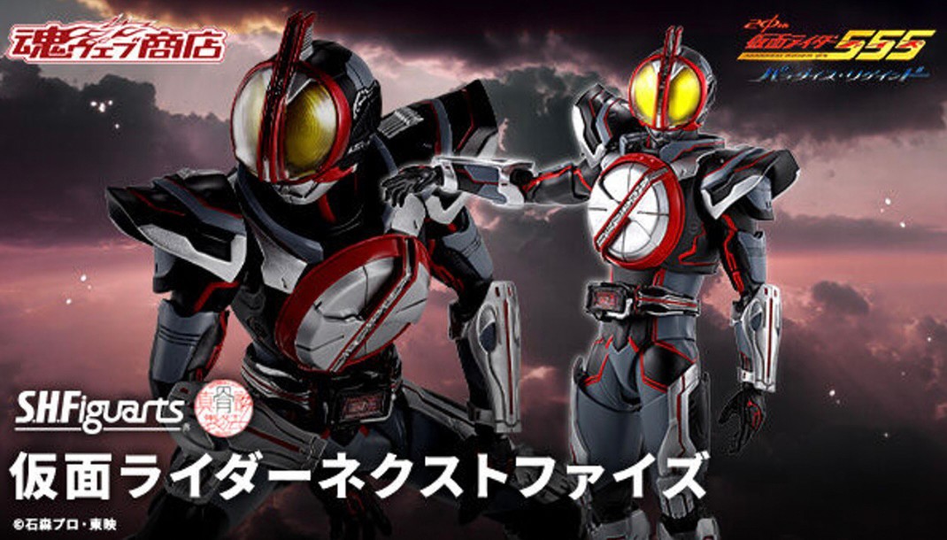 PRE-ORDER : S.H.Figuarts (Shinkocchou Seihou) Kamen Rider Next Faiz
