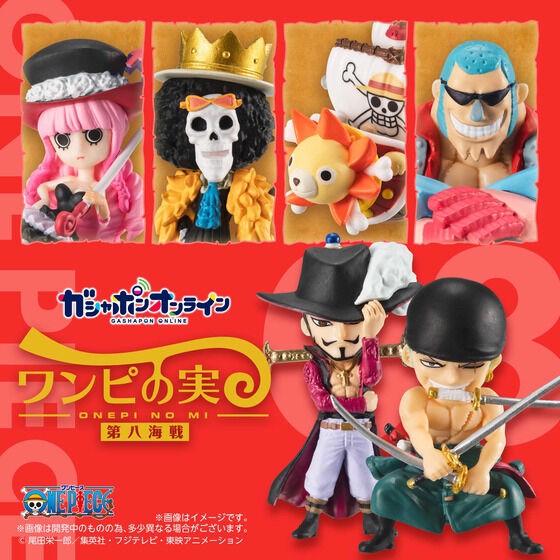 PRE-ORDER : From TV animation ONE PIECE Onepi no Mi 8th Kaisen (Random)