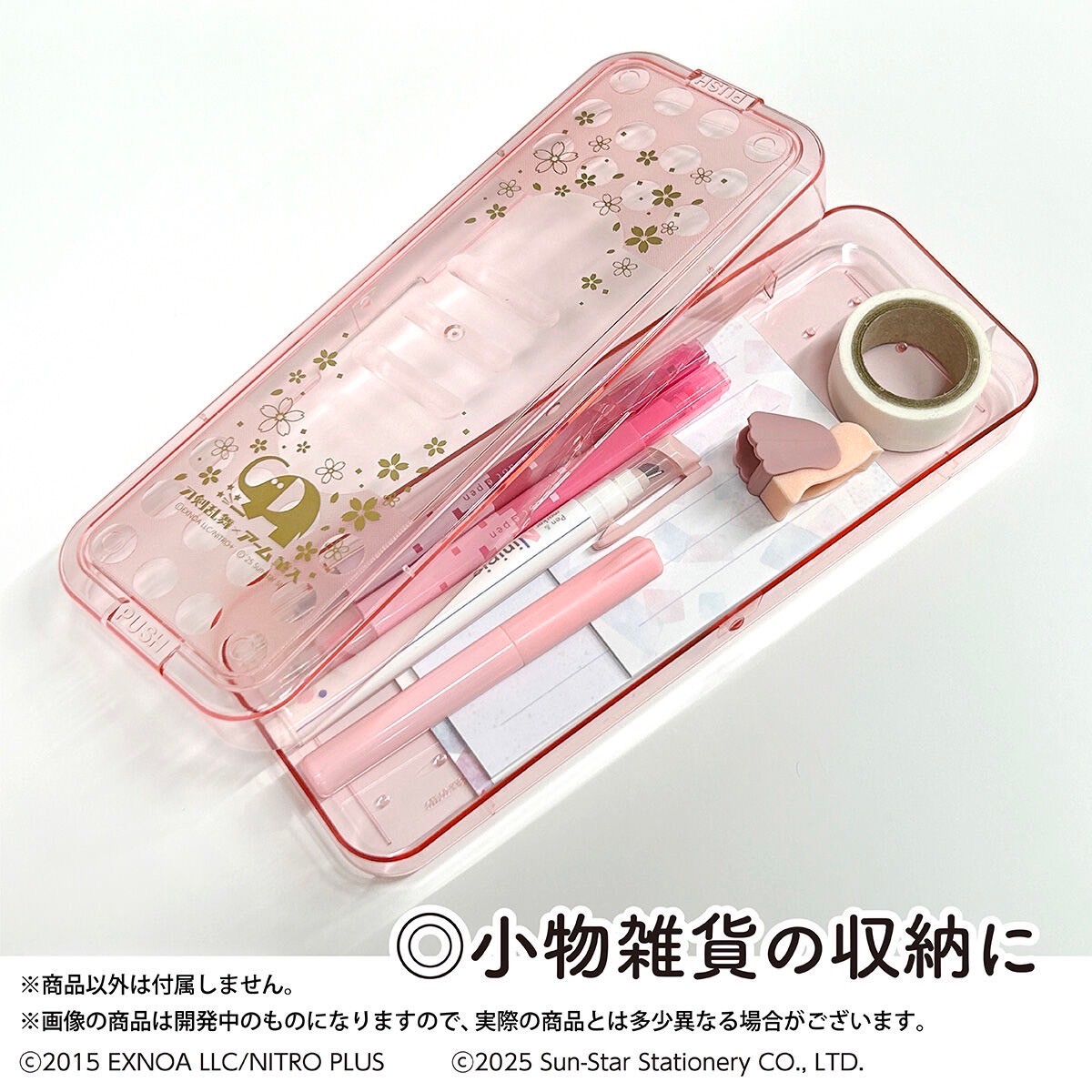 PRE-ORDER : Touken Ranbu ONLINE x Arm Brush Case