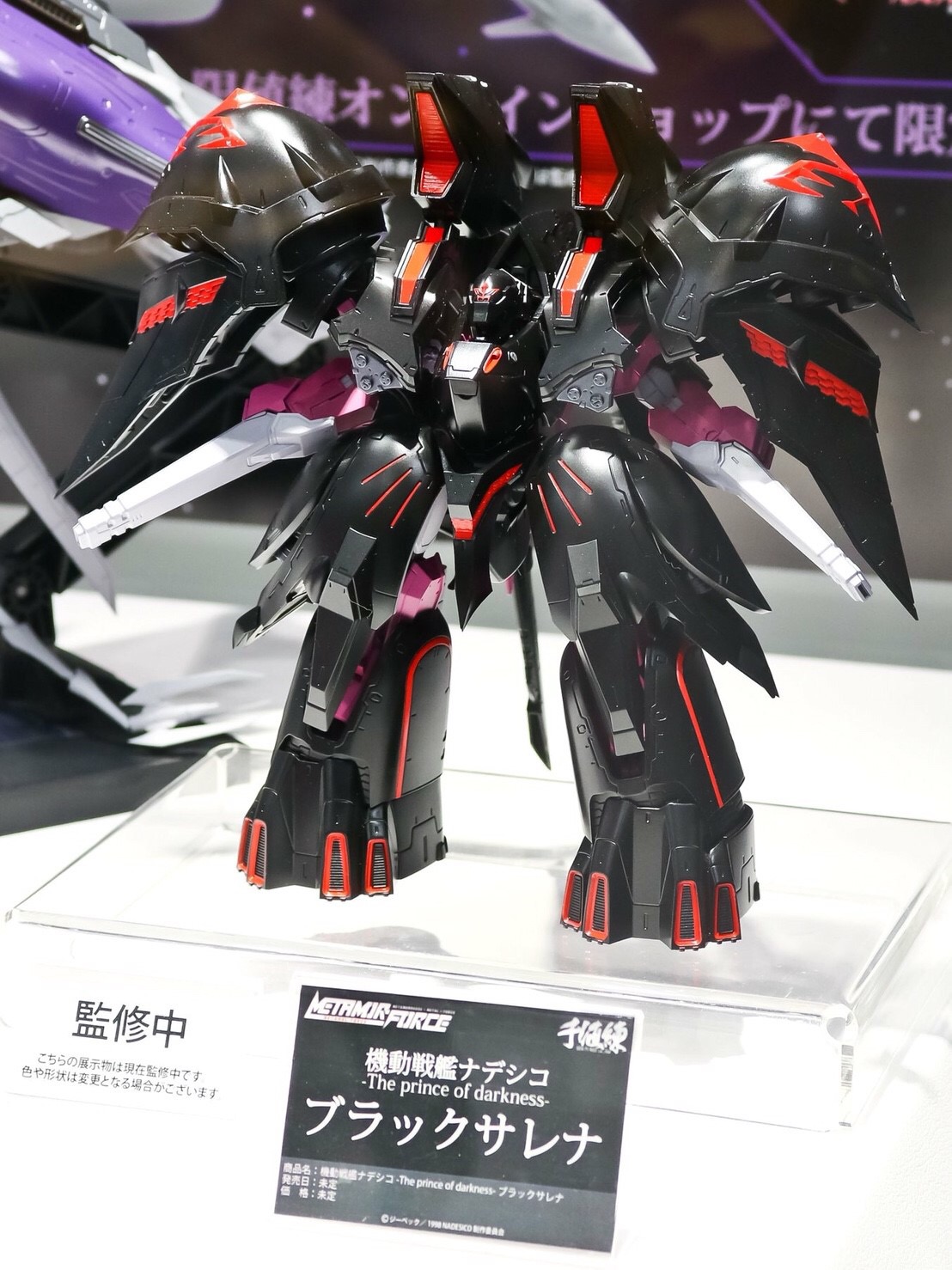 Pre-order : METAMOR-FORCE Martian Successor Nadesico The Prince of Darkness Black Sarena by SEN-TI-NEL