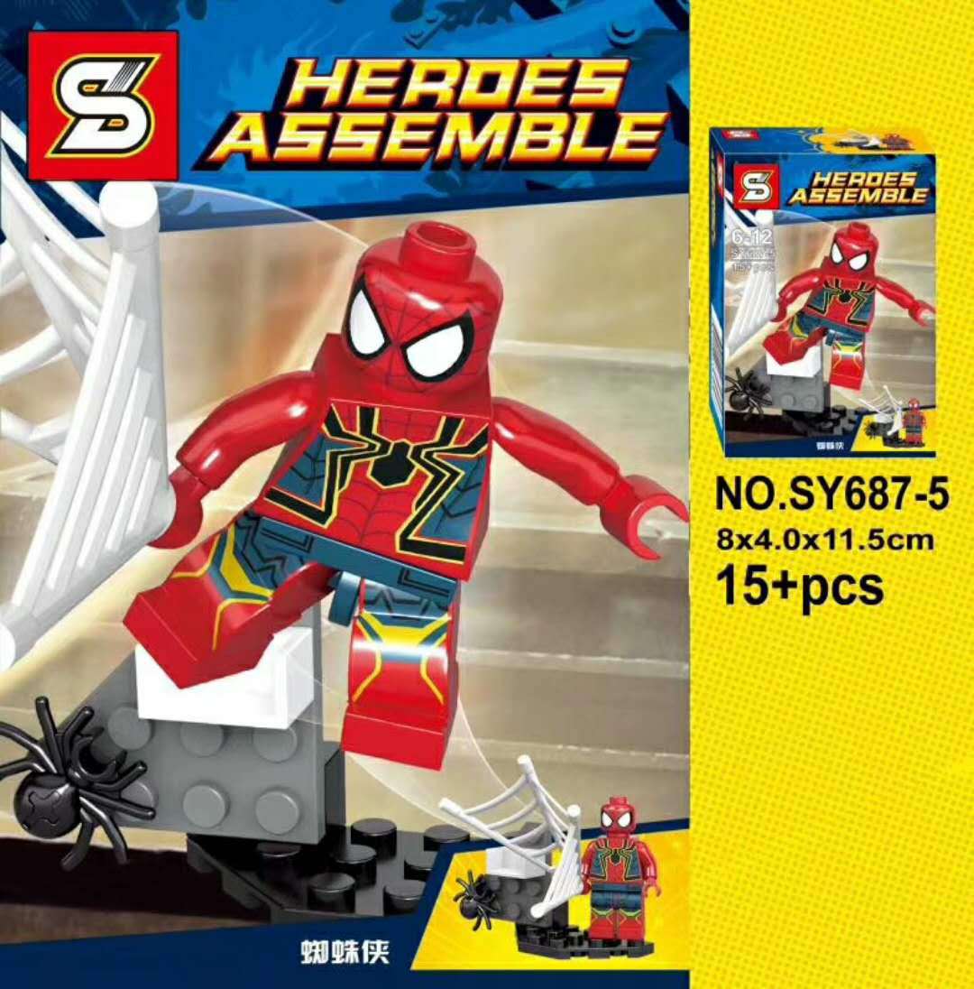 SY 687 1-8 Super Heroes