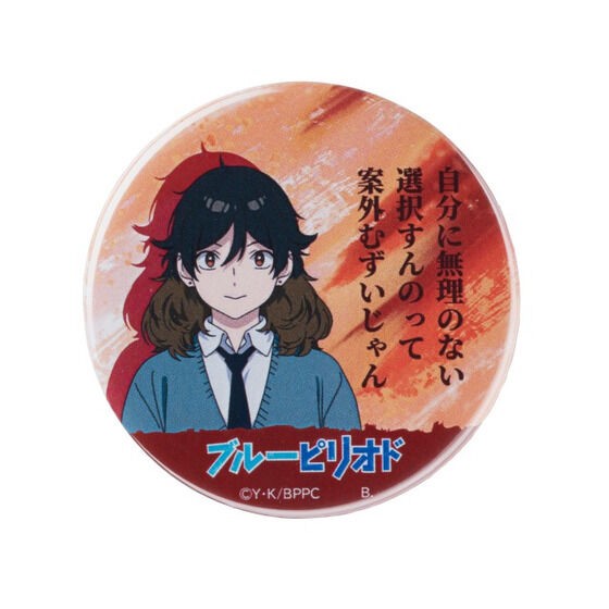 PRE-ORDER : [Hapikuro!] Blue Period Can Badge (Random)