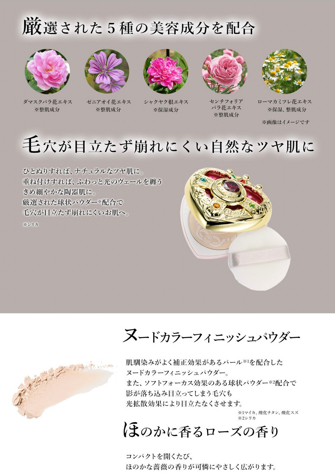 PRE-ORDER : Miracle Romance Shining Moon Powder 2023 Limited Edition