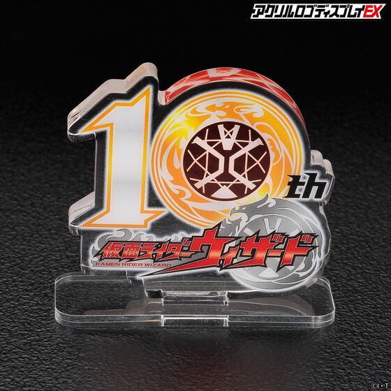 PRE-ORDER : Acrylic Logo Display EX Kamen Rider Wizard 10th Anniversary Logo